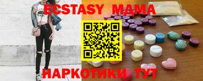 MDMA Premium VHQ Гусь-Хрустальный