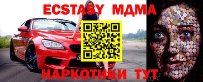 ПСИЛОЦИБИНОВЫЕ ГРИБЫ Бугуруслан