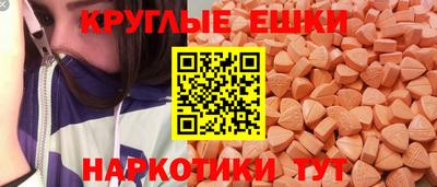 ПСИЛОЦИБИНОВЫЕ ГРИБЫ Бугуруслан