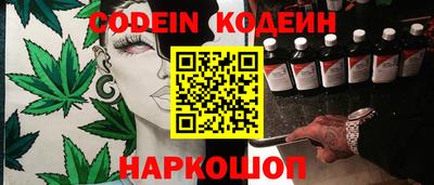 кокаин Гусев