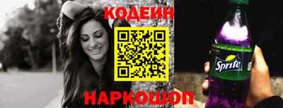 ALPHA PVP Будённовск