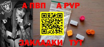 таблы Гусиноозёрск