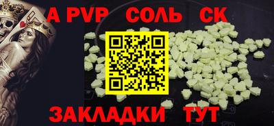таблы Гусиноозёрск
