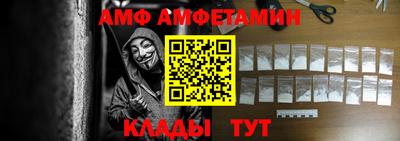 ALPHA PVP Будённовск