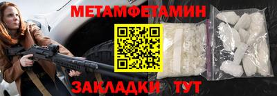 таблы Гусиноозёрск