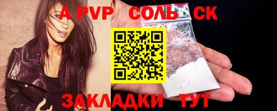 таблы Гусиноозёрск
