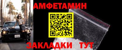 таблы Гусиноозёрск