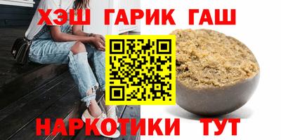 кокаин Гусев