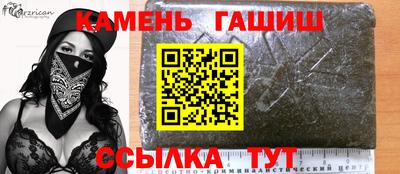 кокаин Гусев