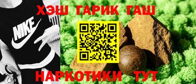 кокаин Гусев