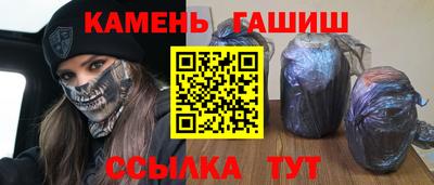 кокаин Гусев