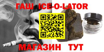 кокаин Гусев