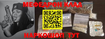 MDMA Premium VHQ Гусь-Хрустальный