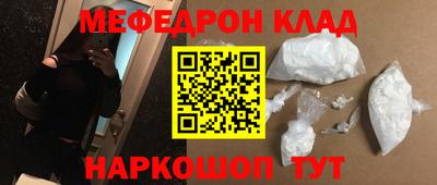 таблы Гусиноозёрск