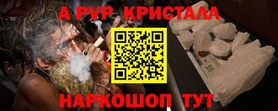 таблы Гусиноозёрск