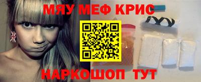 кокаин Гусев