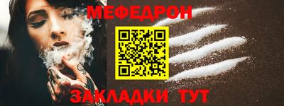 таблы Гусиноозёрск