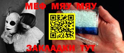таблы Гусиноозёрск