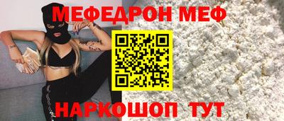 MDMA Premium VHQ Гусь-Хрустальный