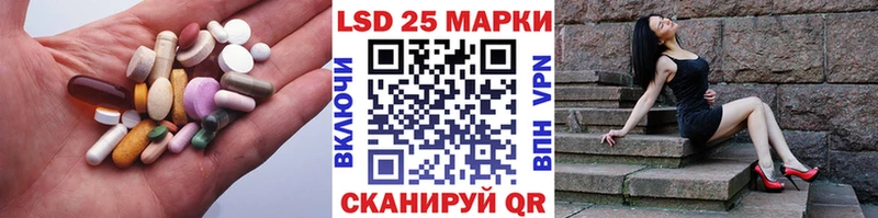 LSD-25 экстази кислота  Егорьевск 
