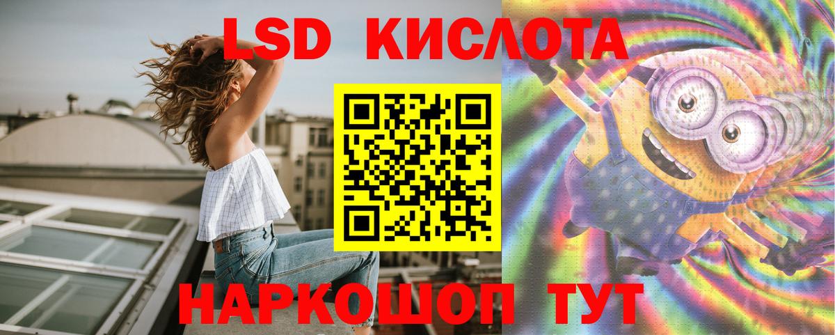 КОКАИН  Вход с VPN  Каннабис  Егорьевск  Alpha PVP СК кристаллы  Меф кристаллы  ГАШ  NBOMe  Гашиш  МЕФ 