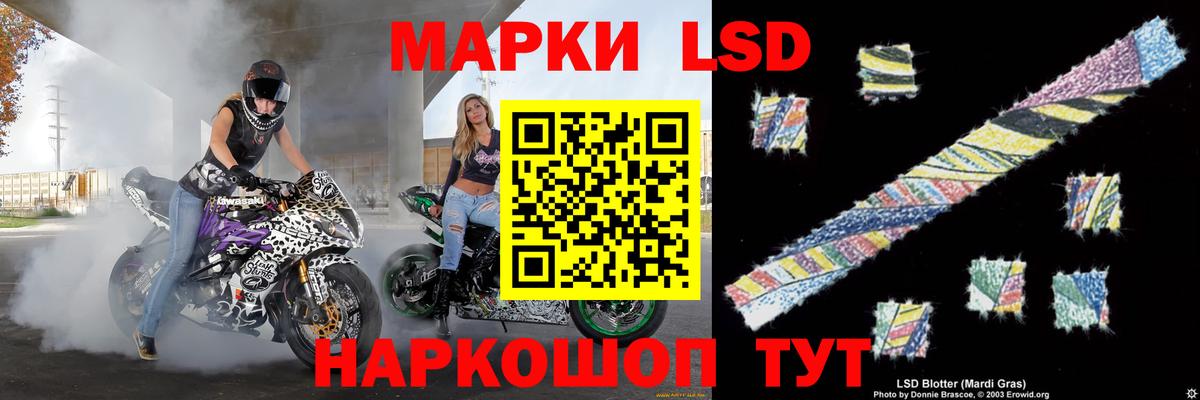 Егорьевск  Лсд 25 экстази кислота  Лсд 25 экстази ecstasy  Вход с VPN 
