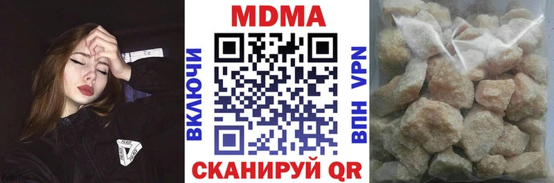 MEGA ТОР  Егорьевск  МДМА кристаллы 