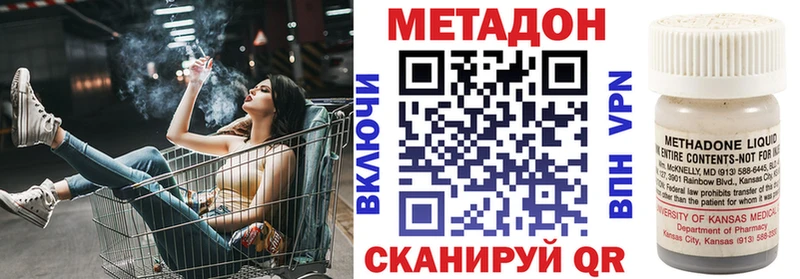 Метадон белоснежный  даркнет состав  Егорьевск  цены  
