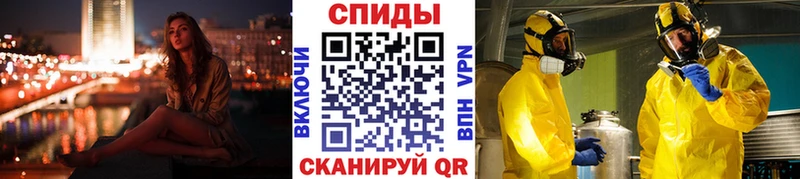 Метамфетамин кристалл  Егорьевск 