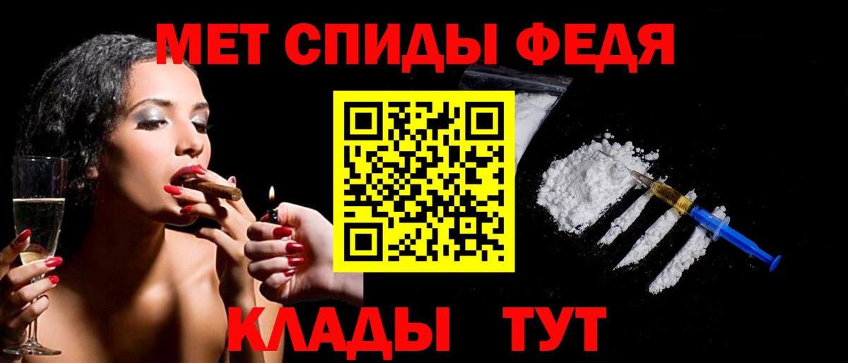 МЕТАМФЕТАМИН  Вход с VPN  Егорьевск  Метамфетамин мет 