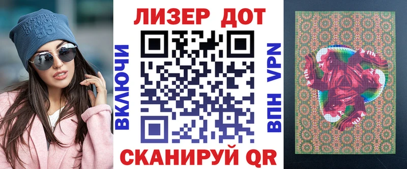 Марки N-bome 1,8мг  Егорьевск 