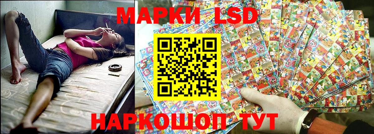 Марки 25I-NBOMe 1500мкг  Егорьевск  Марки NBOMe  Марки 25I-NBOMe 1500мкг 