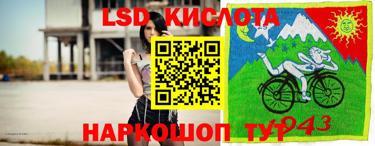 Егорьевск  Марки N-bome 1,5мг  Марки N-bome  Вход с VPN 