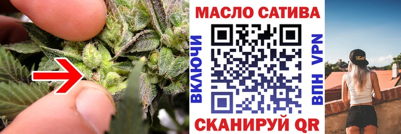 ТГК концентрат  darknet Telegram  Егорьевск 