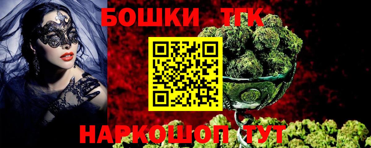 Бошки Шишки тримм  Канабис сатива  Егорьевск  Канабис ГИДРОПОН 