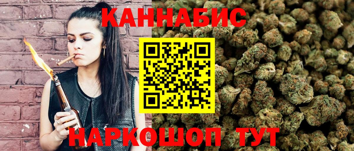 Канабис тримм  Вход с VPN  Каннабис индика  Конопля OG Kush  Егорьевск 
